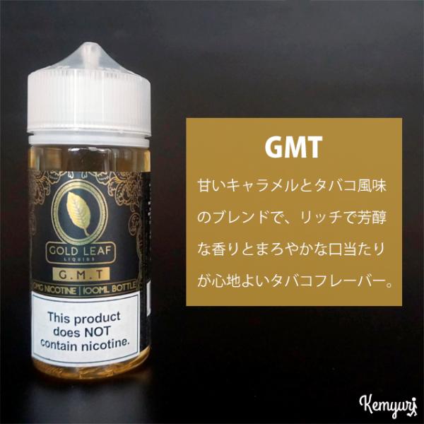Gold Leaf E-Liquid - GMT 100ml