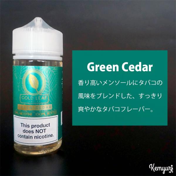 Gold Leaf E-Liquid - Green Cedar 100ml