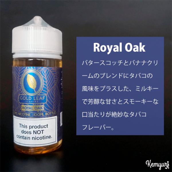 Gold Leaf E-Liquid - Royal Oak 100ml