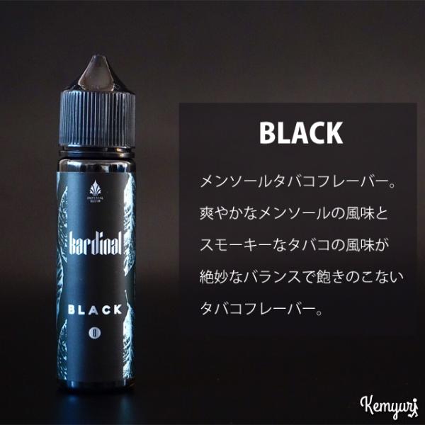 KARDINAL - BLACK 60ml