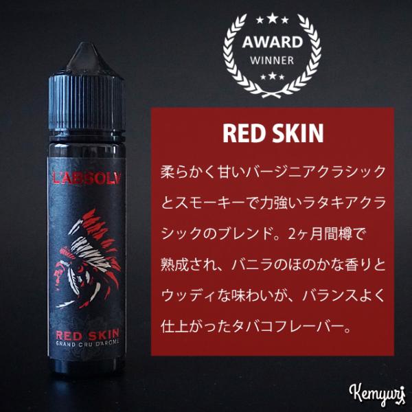 L’ABSOLV - RED SKIN 40ml