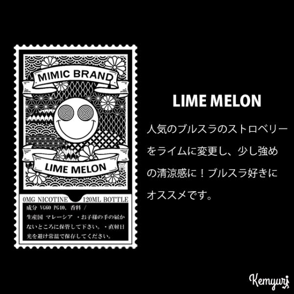 【ワケあり】MIMIC BRAND サンプルリキッド 10ml