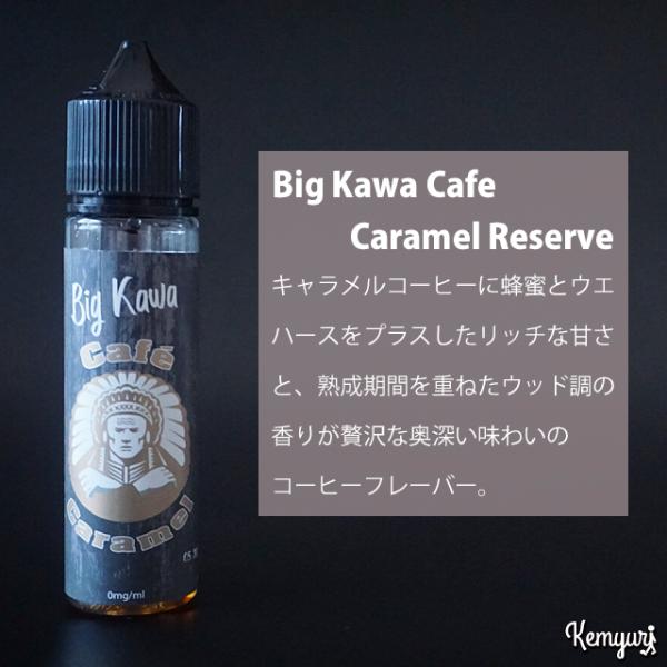 O'Jlab - Big Kawa Cafe Caramel Reserve 50ml
