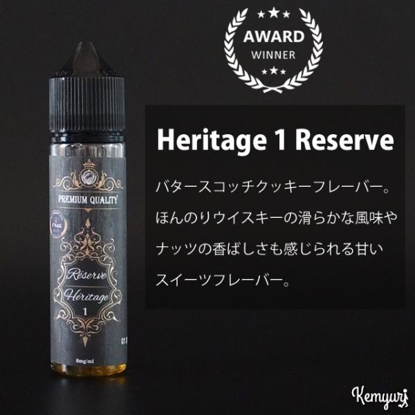 O'Jlab - Heritage 1 Reserve 50ml