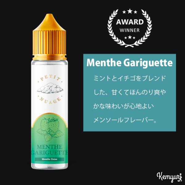 Petit Nuage - Menthe Gariguette 50ml