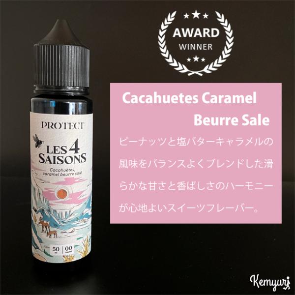 PROTECT E-Liquid - Cacahuetes Caramel Beurre Sale 50ml