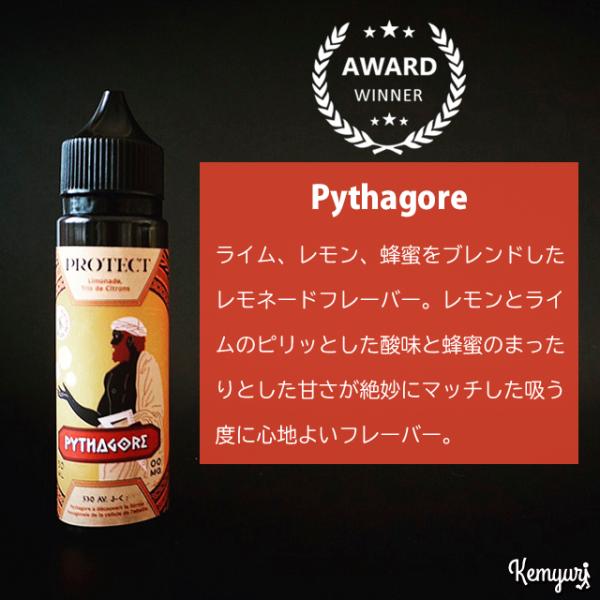 PROTECT E-Liquid - Pythagore 50ml
