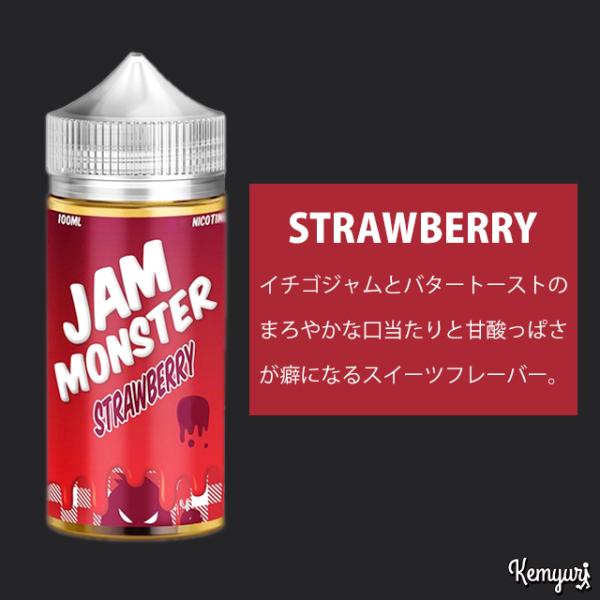 JAM M - STRAWBERRY 100ml