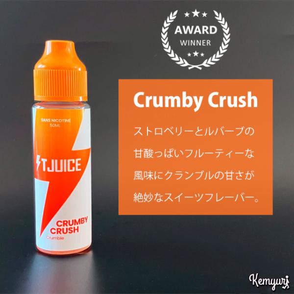 T Juice E-Liquid - Crumby Crush 50ml