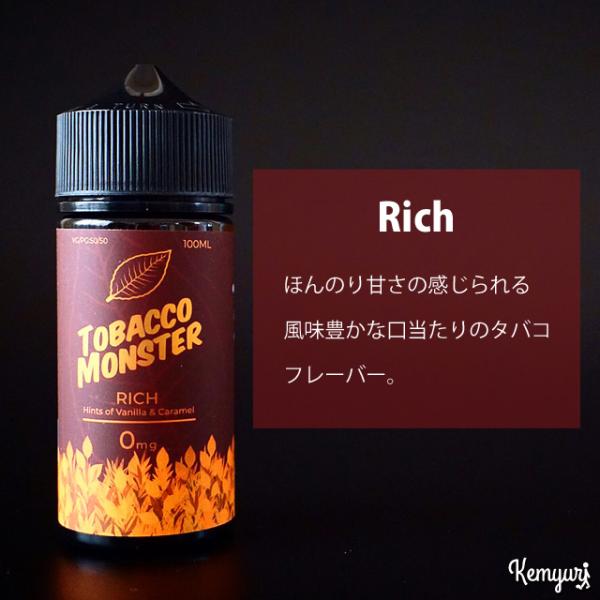 Tobacco Monster - Rich 100ml