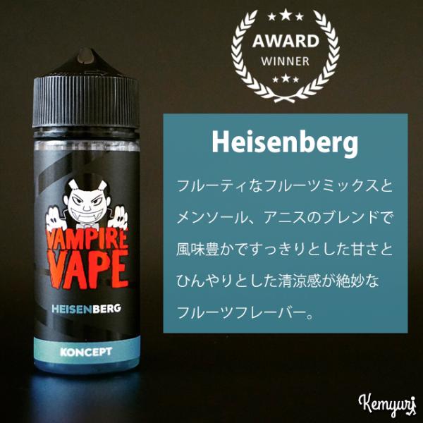Vampire Vape - Heisenberg 100ml