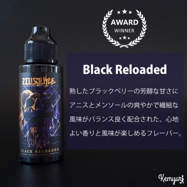Zeus Juice - Black Reloaded 100ml