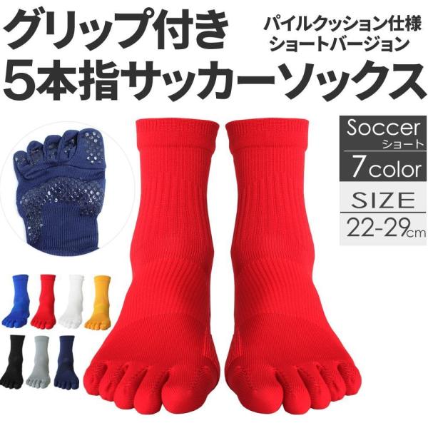 kenbee-sports-socks_so7