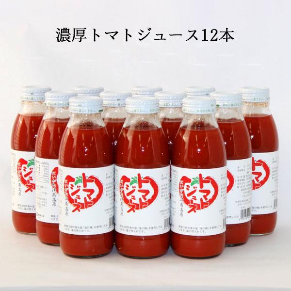 津南高原産トマトジュース 1ケース 350ml 12 送料無料 新潟 津南高原 野菜 瓶 ドリンク お歳暮 新潟のお米専門店いなほんぽ 通販 Yahoo ショッピング