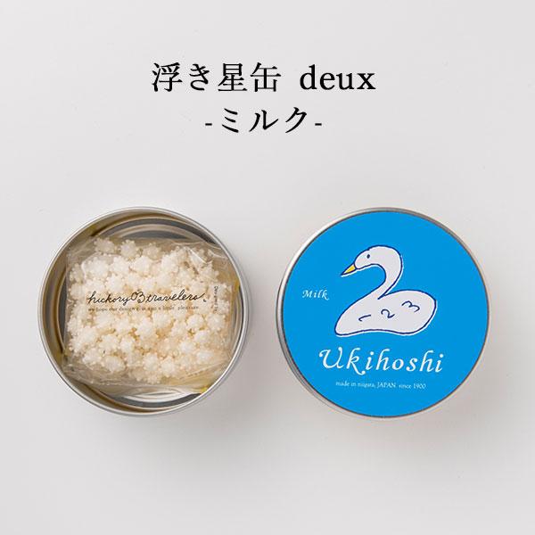 浮き星缶 Deux ミルク g 条件付送料無料 新潟 お菓子 ゆか里 おやつ プチギフト あられ お米 米菓 贈り物 お返し 内祝い プレゼント 賞品 景品 お礼 新潟のお米専門店いなほんぽ 通販 Yahoo ショッピング