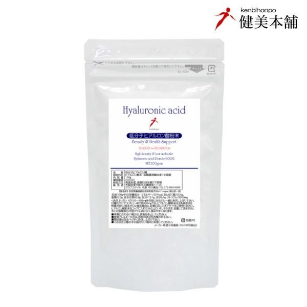 ★レターパックプラス送料無料★健美本舗の高品質・高純度95％以上 低分子ヒアルロン酸原末 100g★1日に500mgの低分子ヒアルロン酸をウルトラ注入でも、フルに200日間分★簡単な手作りヒアルロン酸美容液もお作り頂けます★★1日100〜5...