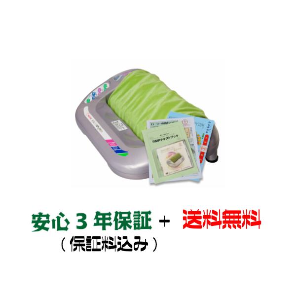 的場電機製作所 若石RMR足療ローラー !【送料無料】足もみ入門 的場電機製作所 若石RMR足療ローラー !【送料無料】足もみ入門