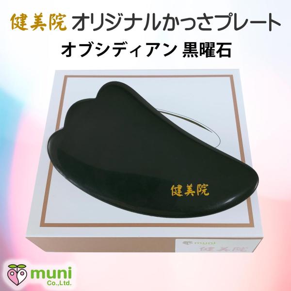 使い方説明書付天然石の説明カード付