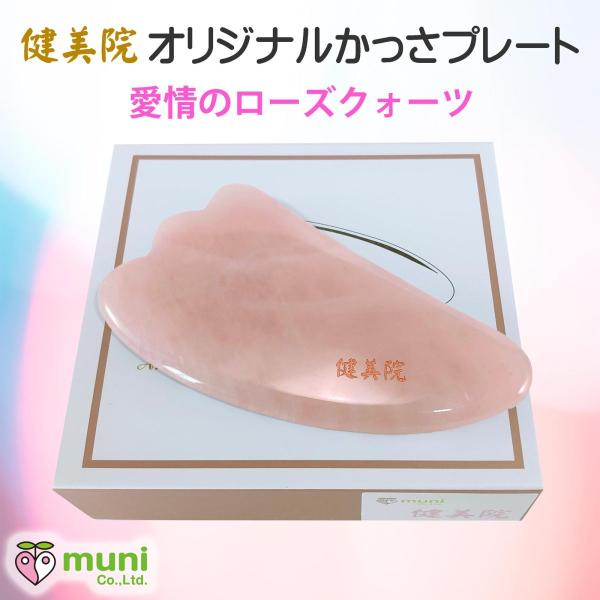 使い方説明書付天然石の説明カード付