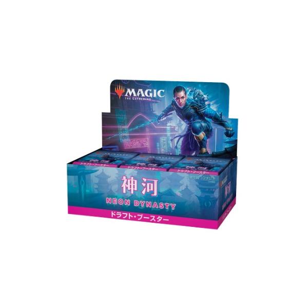 MTG マジック：ザ・ギャザリング 神河：輝ける世界 ドラフト
