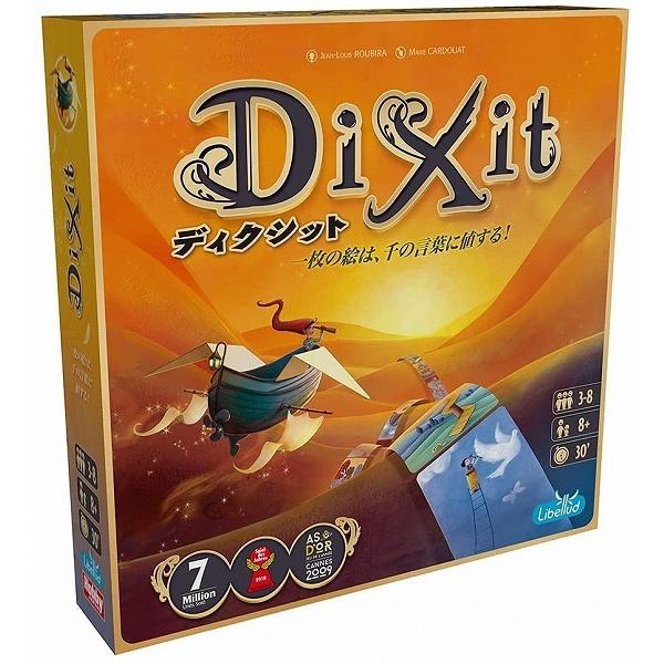 ホビージャパン ディクシット 日本語版 (ボードゲーム) 価格比較