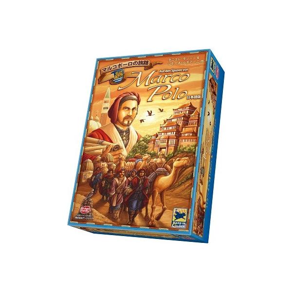 ボードゲーム マルコポーロの旅路 日本語版 マルコポーロの旅路 日本語版 新品 ボードゲーム アナログゲーム