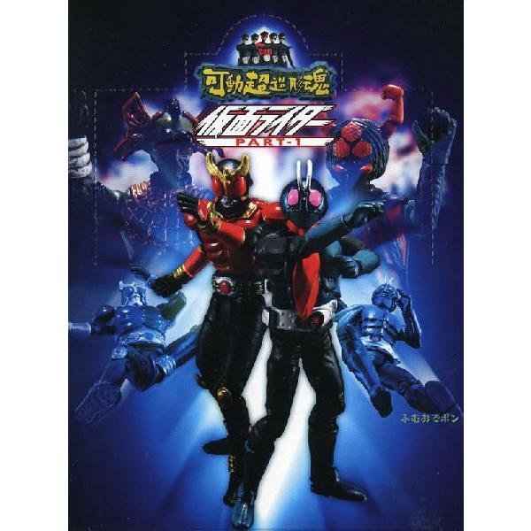 可動超造形魂　仮面ライダー PART-1（1BOX） 可動超造形魂 仮面ライダーVOL.1(BOX) 新品 フィギュア : ゲーム