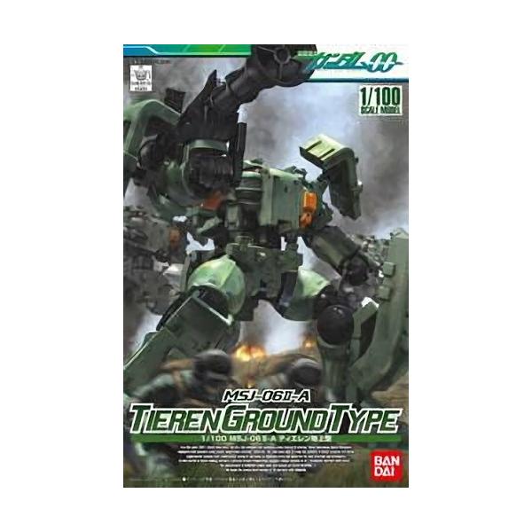 kenbill_4543112545015 