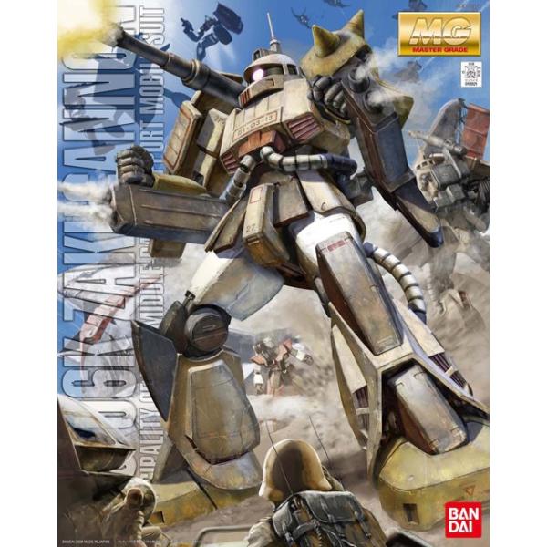ガンプラ Mg ザクキャノンの価格と最安値 おすすめ通販を激安で