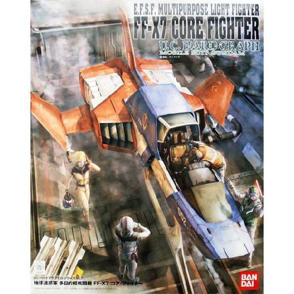 1/35 FF-X7 コア・ファイター (機動戦士ガンダム)(再販) 新品 1/35 FF-X7 コア・ファイター (機動戦士ガンダム)(再販) 新品