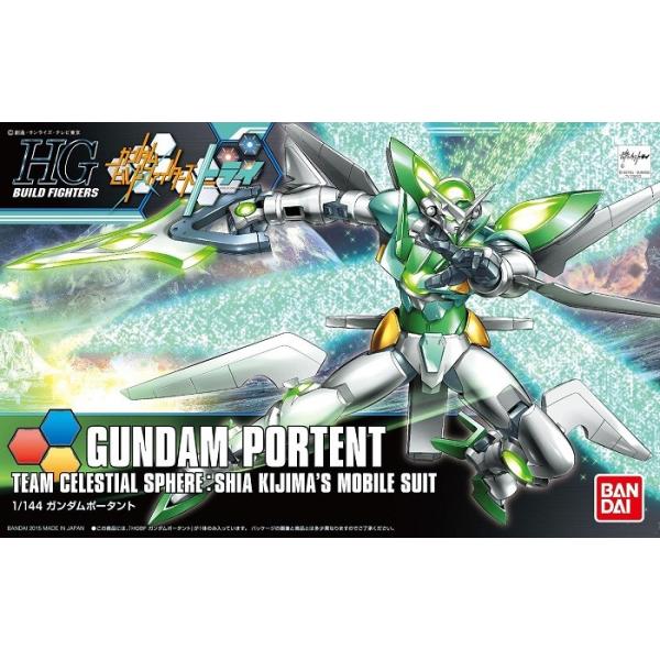 HGBF 1/144 (031) ガンダムポータント (再販) 新品 ガンプラ ガンダム