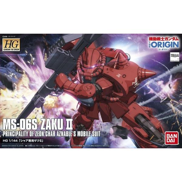HG 1/144 (001) MS-06S シャア専用ザクII (機動戦士ガンダム THE