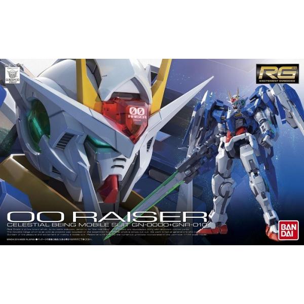 1/144 (018)GN-000+GNR-010 ダブルオーライザー (機動戦士ガンダム00
