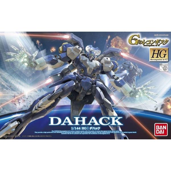 HG 1/144 (014) ダハック (再販) 新品 ガンプラ Gのレコンギスタ