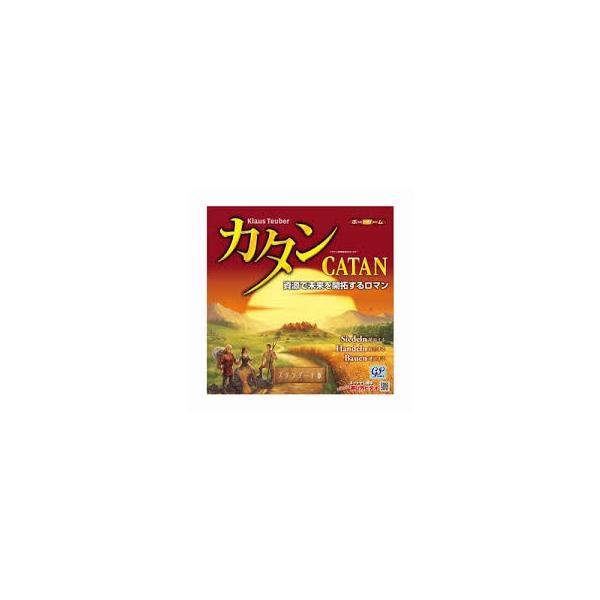 他サイト： カタン スタンダード版 CATAN 新品  ボードゲーム アナログゲーム テーブルゲーム ボドゲの商品画像