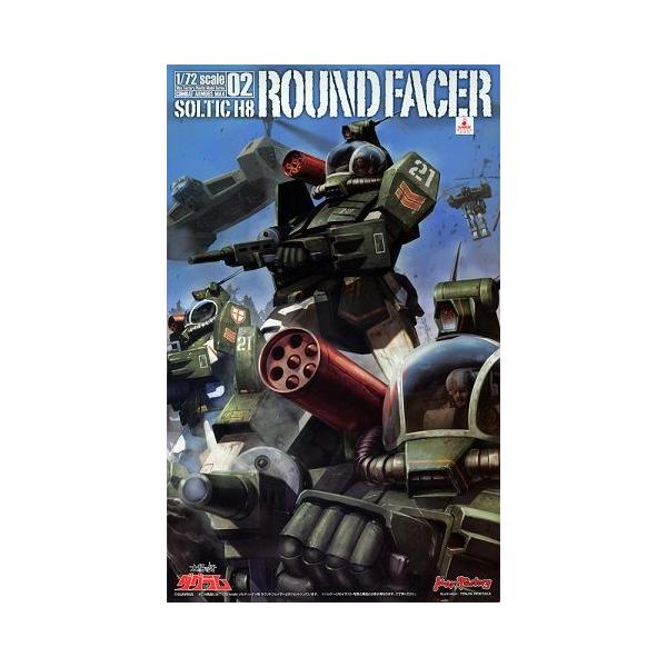 太陽の牙ダグラム 1/72 ソルティックH8 ラウンドフェイサー COMBAT