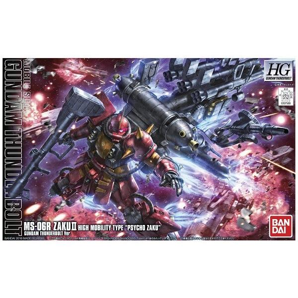 Hg 1 144 Ms 06r 高機動型ザク サイコ ザク Gundam Thunderbolt Ver 機動戦士ガンダム サンダーボルト 新品hguc ガンプラ プラモデル ゲーム ホビーケンビル 通販 Yahoo ショッピング