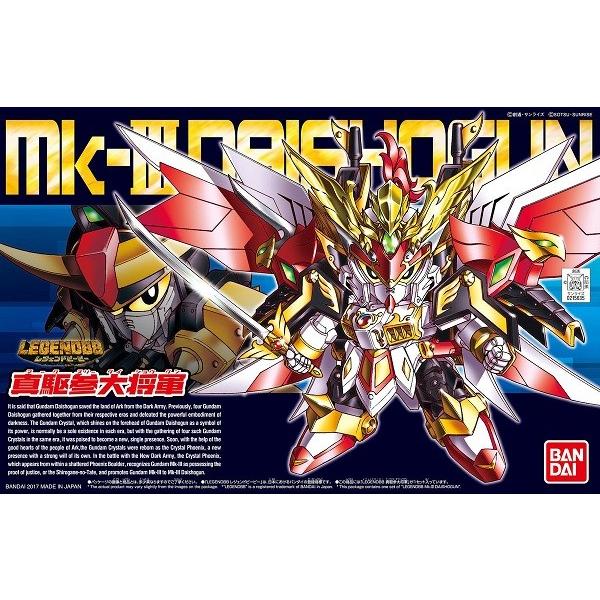 バンダイ SDガンダム BB戦士 403 LEGENDBB 真駆参大将軍 No.403 LEGENDBB 真駆参大将軍 (レジェンドBB) 新品 ガンプラ SD