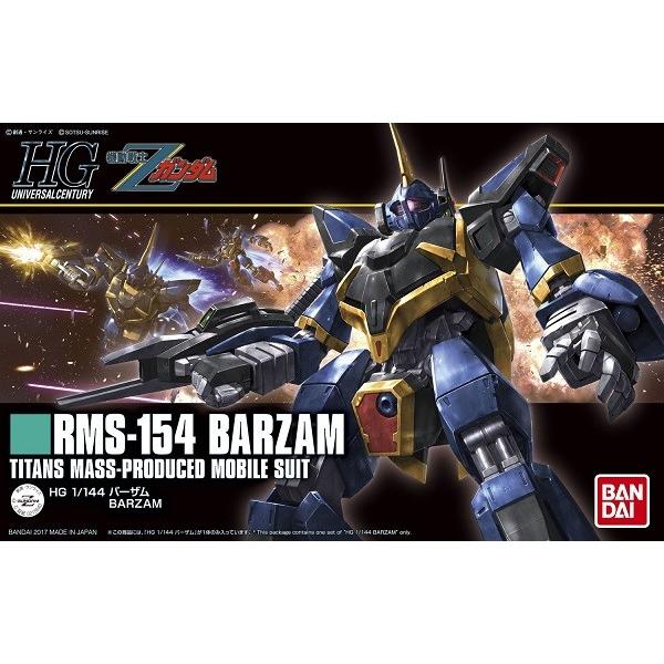 1 144 4 Rms 154 バーザム 機動戦士zガンダム 新品hguc ガンプラ プラモデル 弊社ステッカー付 st ゲーム ホビーケンビル 通販 Yahoo ショッピング