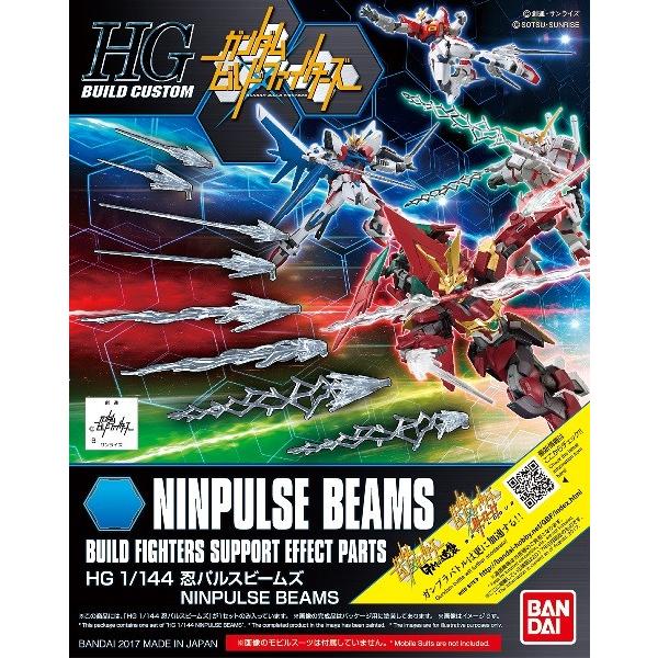 Hgbf 1 144 忍パルスビームズ 新品 ガンプラ ガンダムビルドファイターズ プラモデル ゲーム ホビーケンビル 通販 Yahoo ショッピング