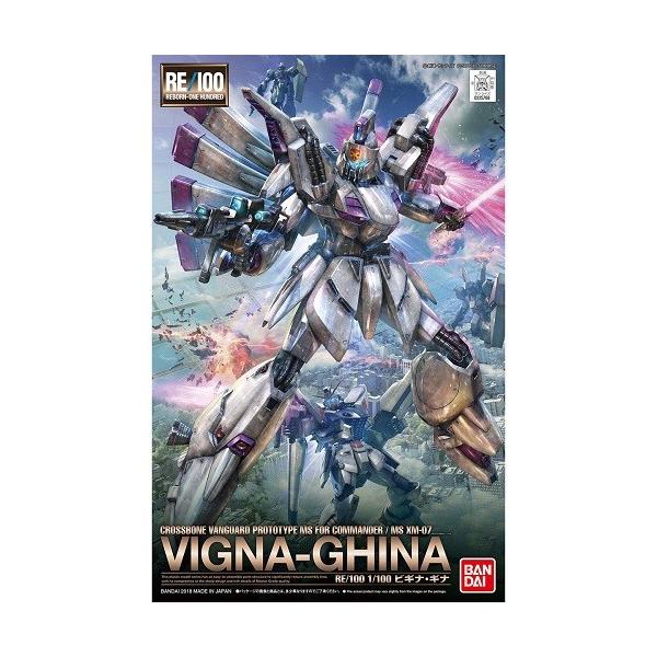 1/100 (009)XM-07 ビギナ・ギナ (機動戦士ガンダムF91) 新品RE/100