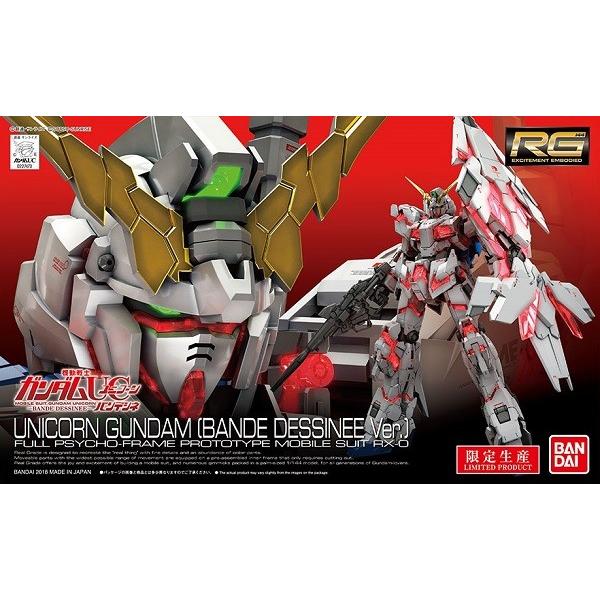 1 144 Rx 0 ユニコーンガンダム バンデシネver 機動戦士ガンダムuc 新品rg ガンプラ リアルグレード プラモデル Buyee Buyee Japanese Proxy Service Buy From Japan Bot Online