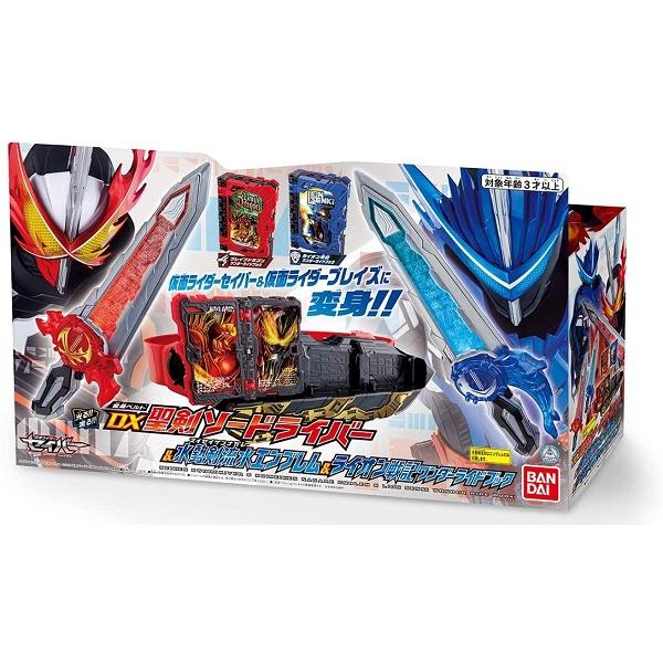 仮面ライダーセイバー セイバーなりきりセット 当日発送 Ukpbj Kuduskab Go Id