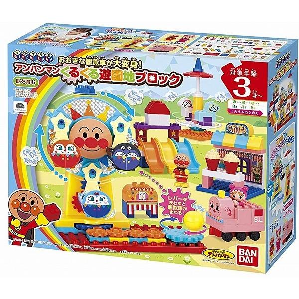 アンパンマン 車 おもちゃ ホビーの人気商品 通販 価格比較 価格 Com