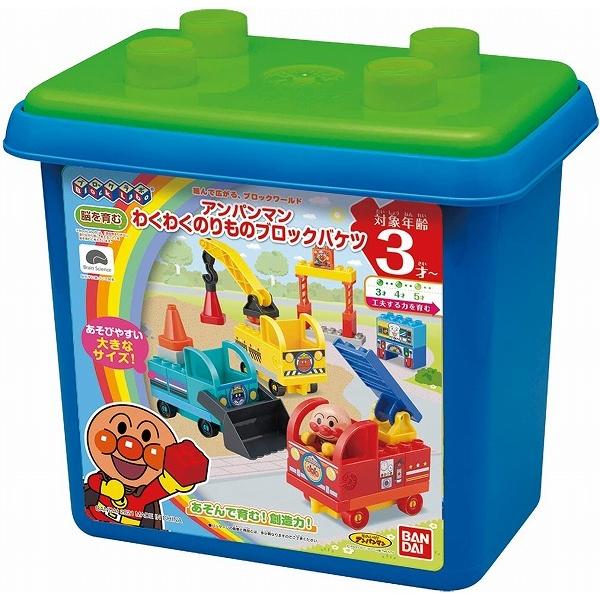 いろいろなのりものを作って楽しい♪「アンパンマンわくわくのりものブロックバケツ」が登場!お子様が大好きなはたらくのりもの(消防車・ブルドーザー・クレーン車)をつくることができます。パーツが大きく、お子様が簡単に組んだり、変形させたりしやすい...