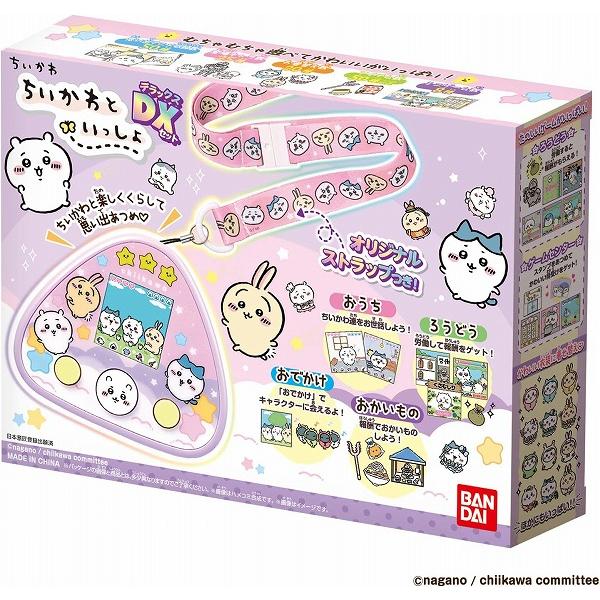 【値下げ】ちいかわ いっぱいセット（くじ景品多め） ちいかわ】ちいかわくじがオンラインで引ける＾＾ちいかわ