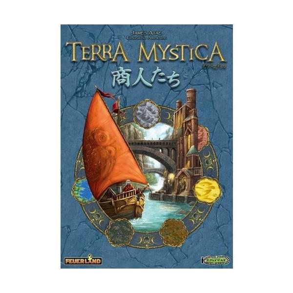 テラミスティカ　基本＋拡張2種セット　ボードゲーム テラミスティカ 基本＋拡張2種セット ボードゲーム テラ