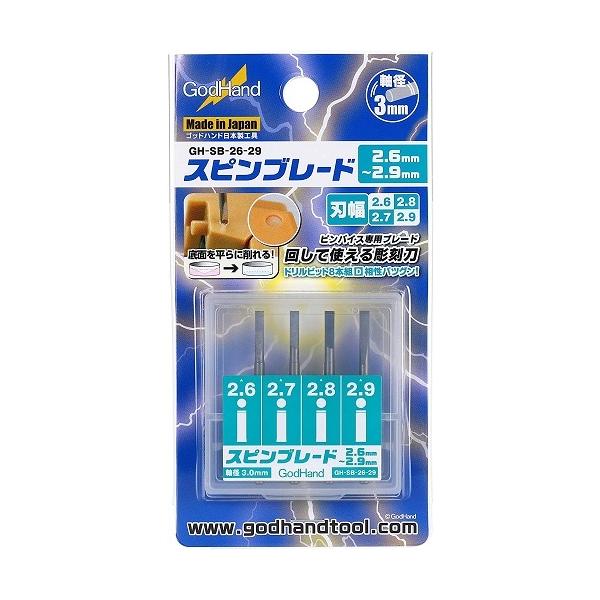 クラフト ブレード おもちゃの人気商品 通販 価格比較 価格 Com