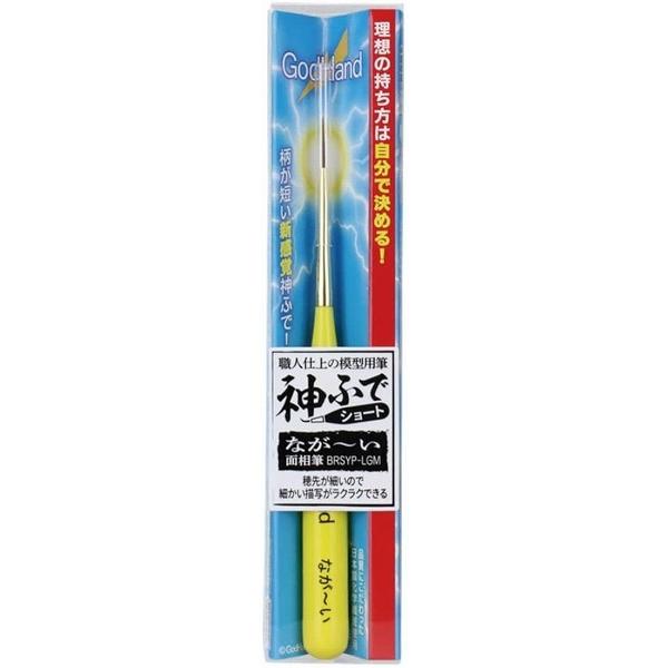 _ӂ V[g Ȃ~ʑM GH-BRSYP-LGM hM ViSbhnh   GodHand Ntgc[ vfpH