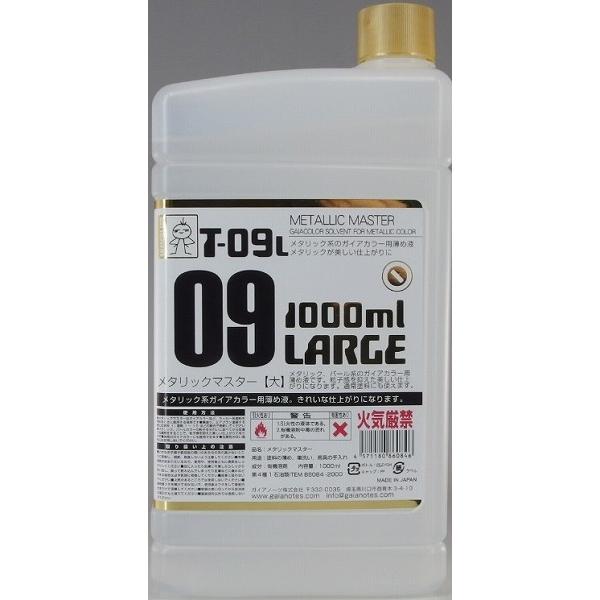 T-09L メタリックマスター(大) 1000ml 新品ガイアカラー ガイアノーツ